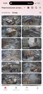FulfMarket
